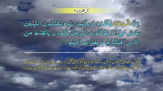 Surah-3 Al Imran Ayat No 21-30 Ruku No 3 Word by word learning Quran in video in 4K