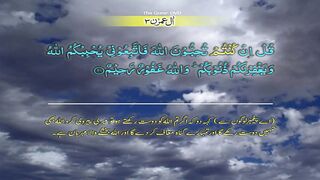 Surah-3 Al Imran Ayat No 31-41 Ruku No 4 Word by word learning Quran in video in 4K