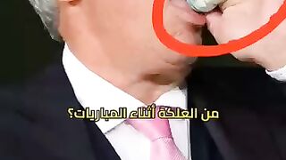 قصة العلكة مع أنشليتو