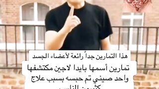 تعلم لرباضة