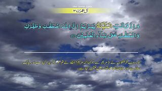 Surah-3 Al Imran Ayat No 42-54 Ruku No 5 Word by word learning Quran in video in 4K