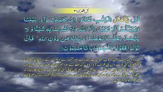 Surah-3 Al Imran Ayat No 64-71 Ruku No 7 Word by word learning Quran in video in 4K