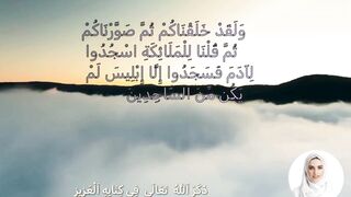 ادم عليه السلام