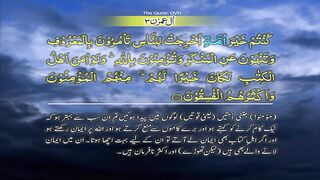 Surah-3 Al Imran Ayat No 110-120 Ruku No 12 Word by word learning Quran in video in 4K