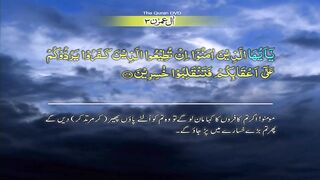 Surah-3 Al Imran Ayat No 149-155 Ruku No 16 Word by word learning Quran in video in 4K
