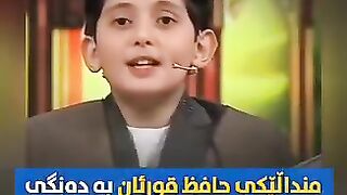 ماشاء الله على قرأة القرآن الكريم بصوت رائع جداً