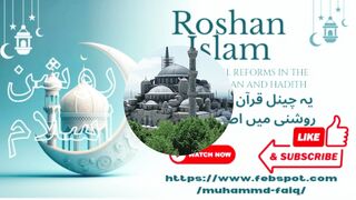 Allah's messages|Allah ke peghamat|Roshan