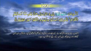 Surah-3 Al Imran Ayat No 172-180 Ruku No 18 Word by word learning Quran in video in 4K
