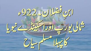 Travelogues.