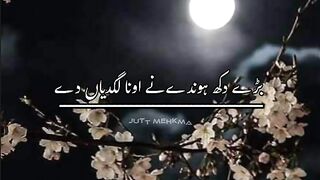 Punjabi Quotes/Punjabi poetry