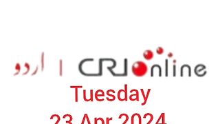 News Bulletin CRI online urdu news #share #subscribe #urdunews
