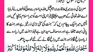 شرعی مسائل اور ان کا حل
