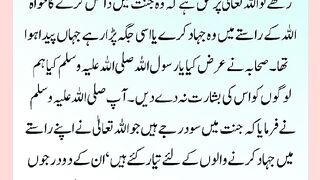 شرعی مسائل اور ان کا حل