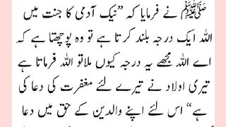 شرعی مسائل اور ان کا حل
