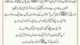 شرعی مسائل اور ان کا حل