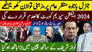 General Bajwa Message to Imran Khan, Supreme Court Banned   2024 Elections? Bushra Bibi | Sabee Kazmi