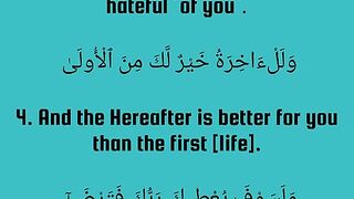 Quran recitation