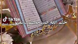 عيدكم مبروك