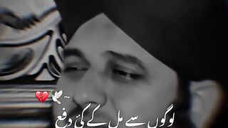 Naat Sharif