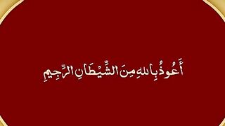 Manzil_Dua___منزل__Cure_and_Protection_from_Black_Magic,_Jinn___Evil_Spirit_Posession