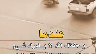 Regardez ce video 2299