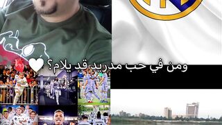 كلاسيكو الأرض