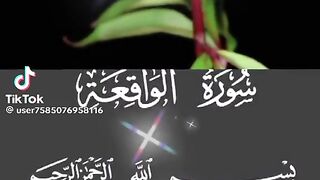 surat waqia