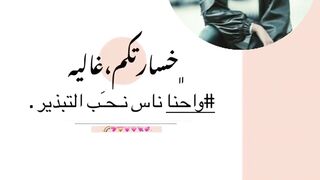 كلام في الحب