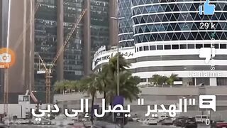 امطار غزيرة تسقط على مدينة دبي الإمارات العربية المتحدة