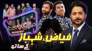 Shahbaz Fayyaz | Imran Ashraf | Mazaq Raat Chaand Raat Special Season 2 | Ep 103 | Sakhawat Naz