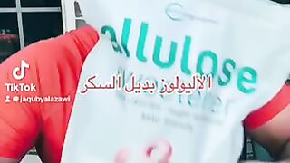 Allulose الليولوز