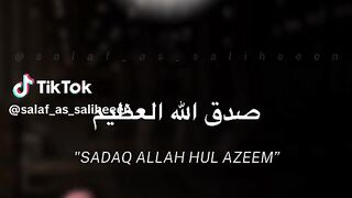 حكم قول صدق الله العظيم بعد قراءة القرآن