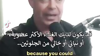 التوازن النفسي