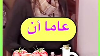 البروستاتا