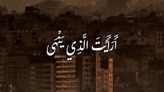الشيخ محمد رفعت