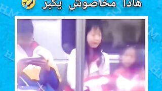 برهوش خطير