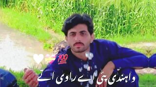 Viral video