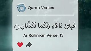 Razzaq5- Beautiful video -Quran Verses _ Surah Ar Rahman Verse _ Quran Recite Short Video @youtubesho. plz subscribe and watch my video