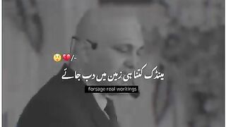 Sad poetry