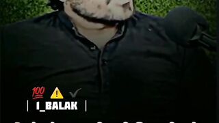हमें छेड़ के देख लिए एक बार