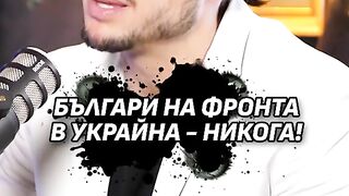 ЯВОР МАТЕЕВ ПРИ ЧЕФО
