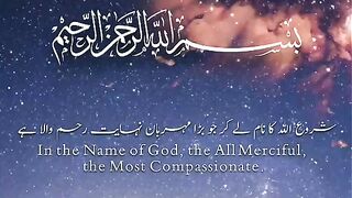Surah ikhlas