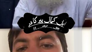 Mery hy attar