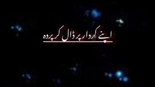 Apne kardar par dal kar parda_deeplines_shorts_whatsappstatus