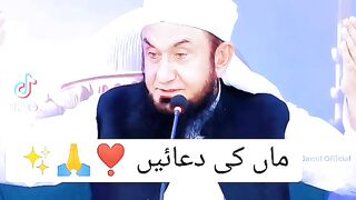 Maulana Tariq Jameel ka bayan