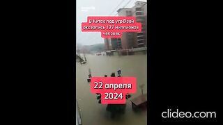 ВОДНИЯТ АД В КИТАЙ , РУСИЯ, КАЗАХСТАН