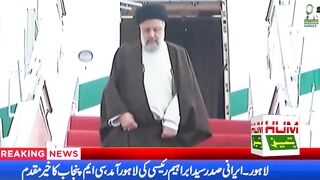 Breaking news | Arrival of Irani President Syed Ibrahim Raisi in pak | Pak-Iran friends | Humtez tv