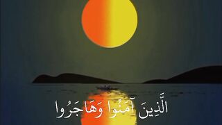 آيات قرآنية