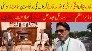 وزیراعظم بڑے مسائل جلد حل کرنے کی صلاحیت رکھتے ہیں