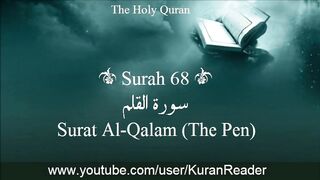 Quran _ 68 Al Qalam (The Pen) Arabic to English Translation and Transliteration HD